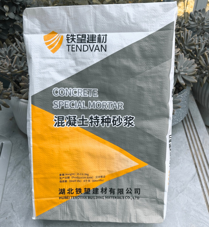 舞阳引气剂
