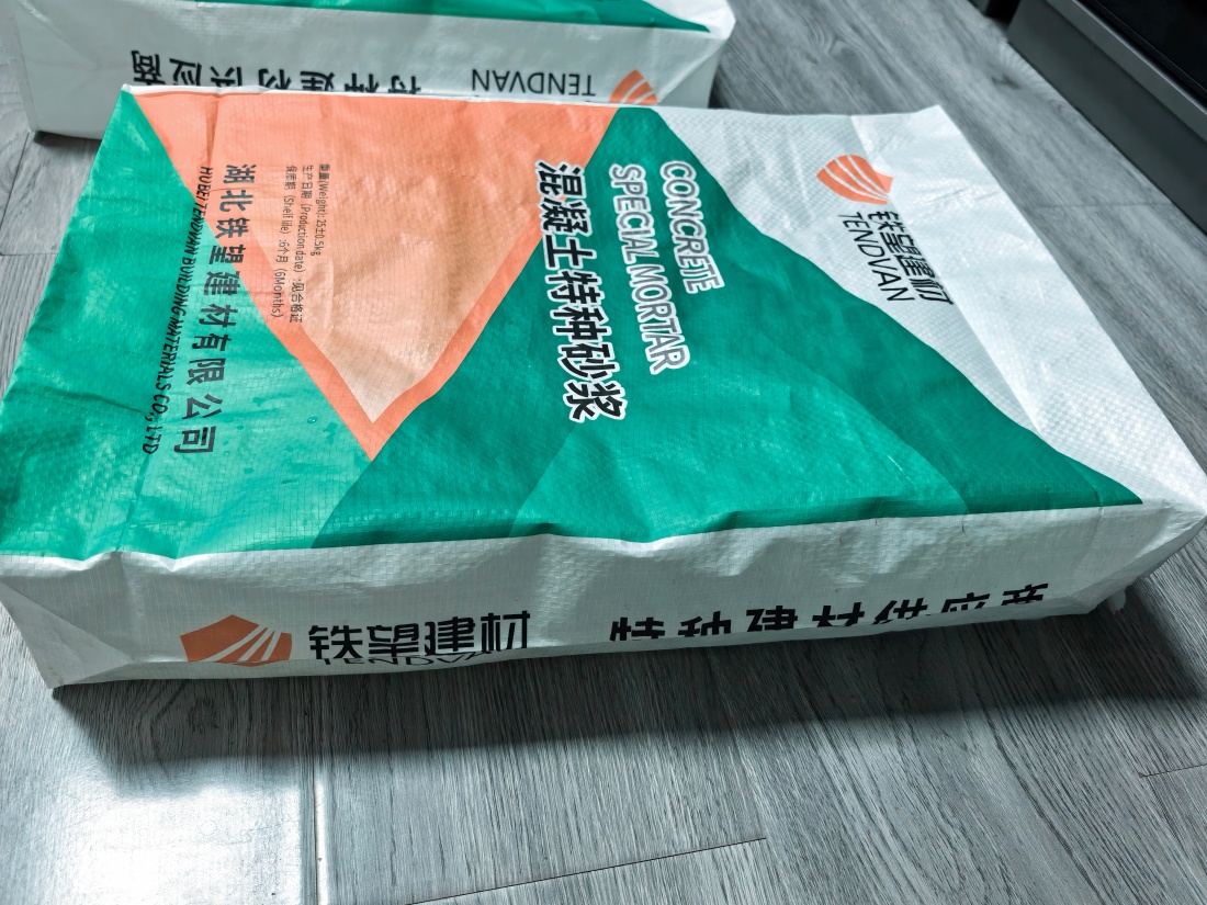 舞阳抗裂密实剂